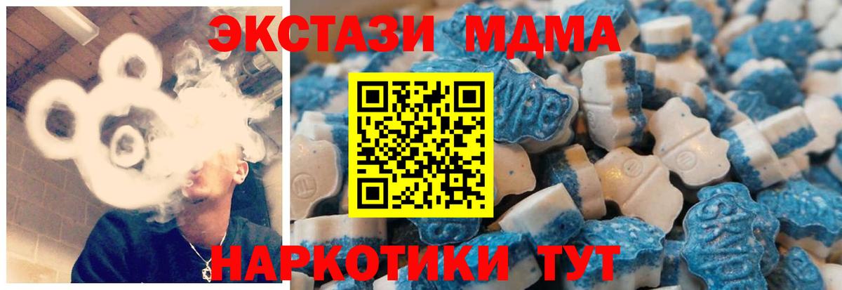 Городец  Ecstasy TESLA  Вход с VPN  Ecstasy бентли 