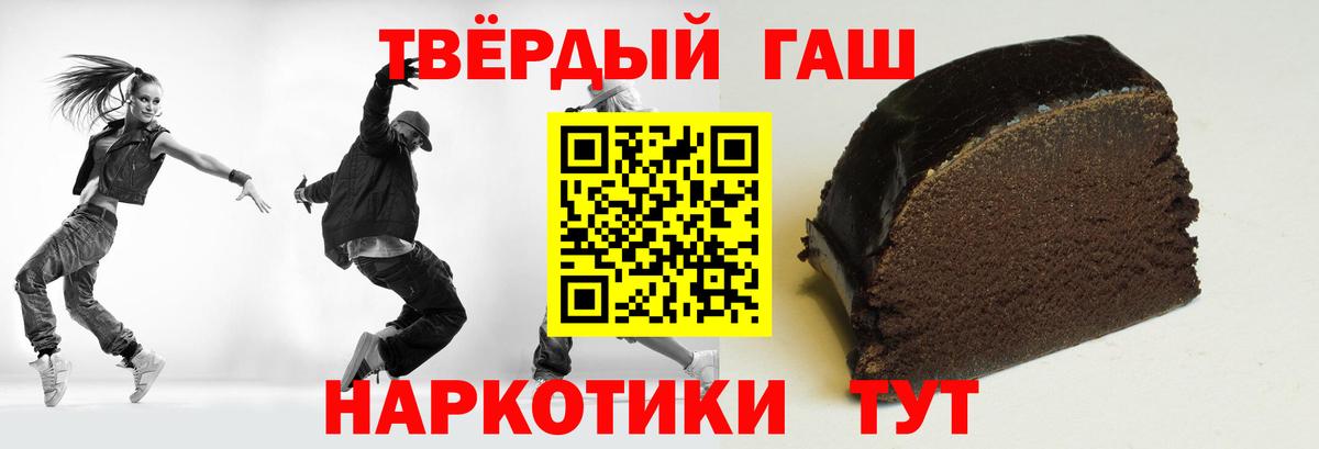 ГАШ  Вход с VPN  Городец  даркнет сайт  ГАШИШ hashish  ГАШ ice o lator 