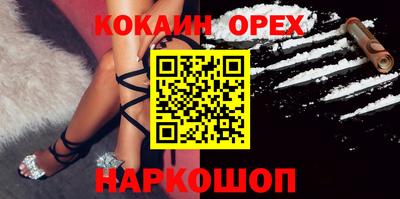 соль курить ск Балаково