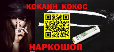 соль курить ск Балаково