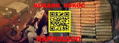соль курить ск Балаково