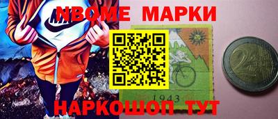 соль курить ск Балаково