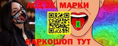 марки lsd Балахна