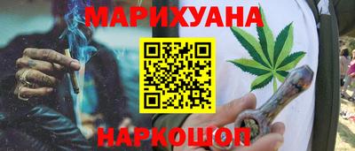 марки lsd Балахна