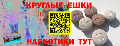 соль курить ск Балаково