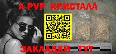 соль курить ск Балаково