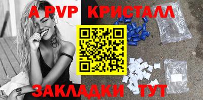 соль курить ск Балаково