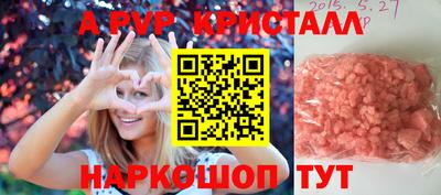 скорость mdpv Балашиха