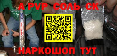 скорость mdpv Балашиха