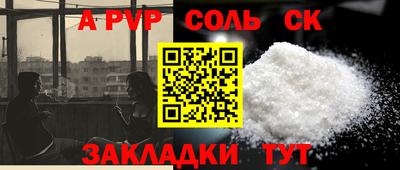 скорость mdpv Балашиха