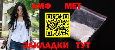 соль курить ск Балаково