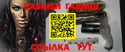соль курить ск Балаково