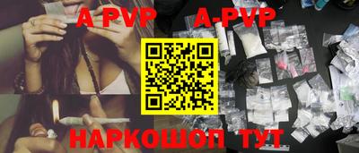 соль курить ск Балаково