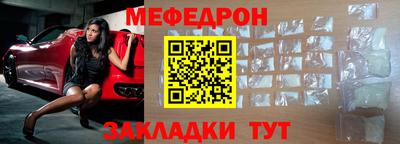 соль курить ск Балаково