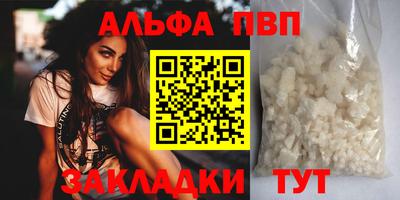 скорость mdpv Балашиха