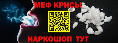 МДПВ Гуково
