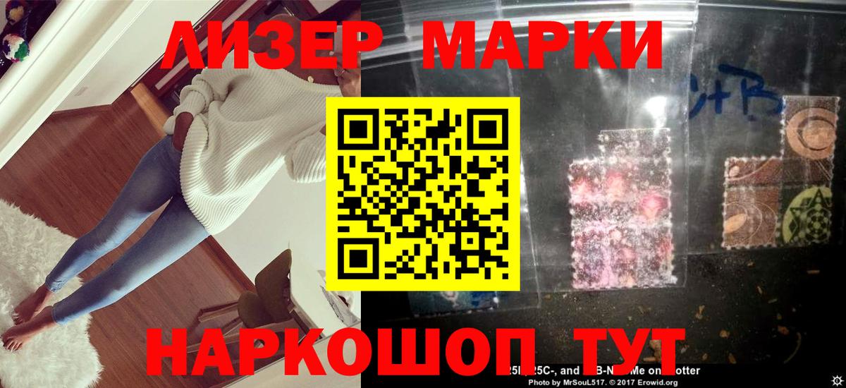 мега ТОР  ЛСД экстази кислота  Вход с VPN  ЛСД экстази  LSD-25 экстази кислота  Городец 