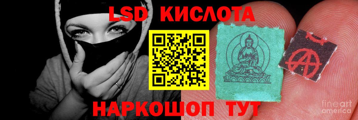 ЛСД экстази ecstasy Городец