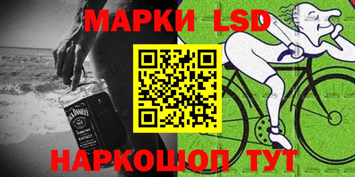 Городец  Марки NBOMe  Вход с VPN  Наркотические марки 1,8мг 