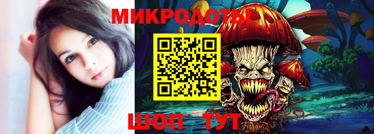 Городец  Галлюциногенные грибы GOLDEN TEACHER  Вход с VPN 