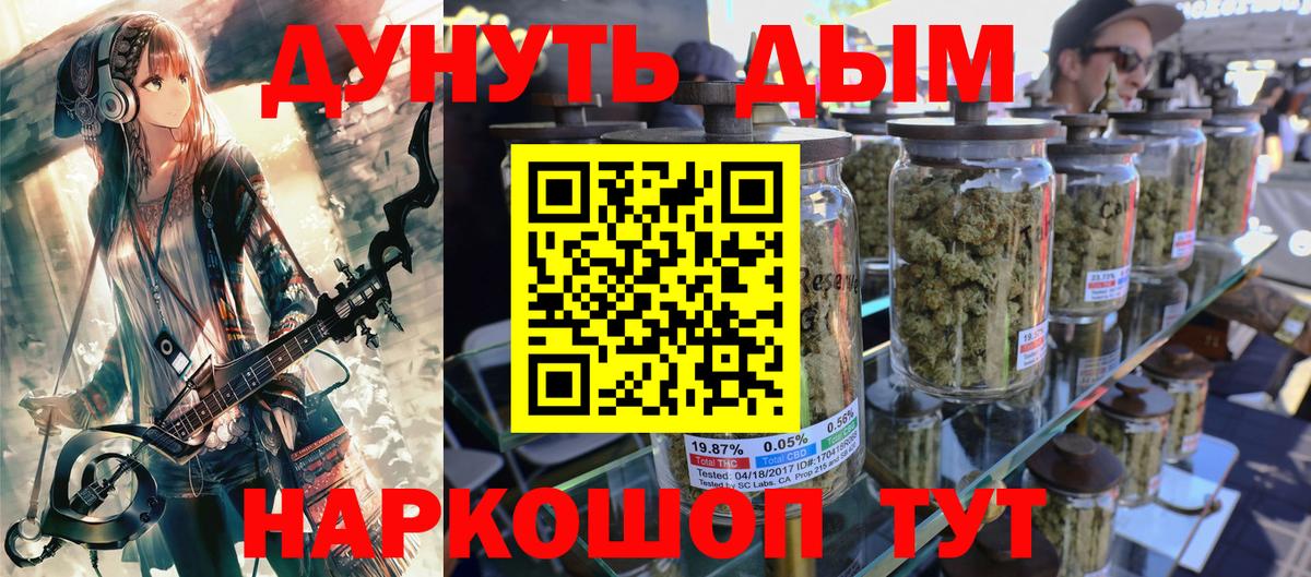 Марихуана THC 21%  Шишки марихуана Amnesia  Городец  Каннабис ГИДРОПОН  Вход с VPN 